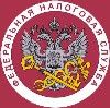 Налоговые инспекции, службы в Большеустьикинском