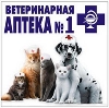 Ветеринарные аптеки в Большеустьикинском